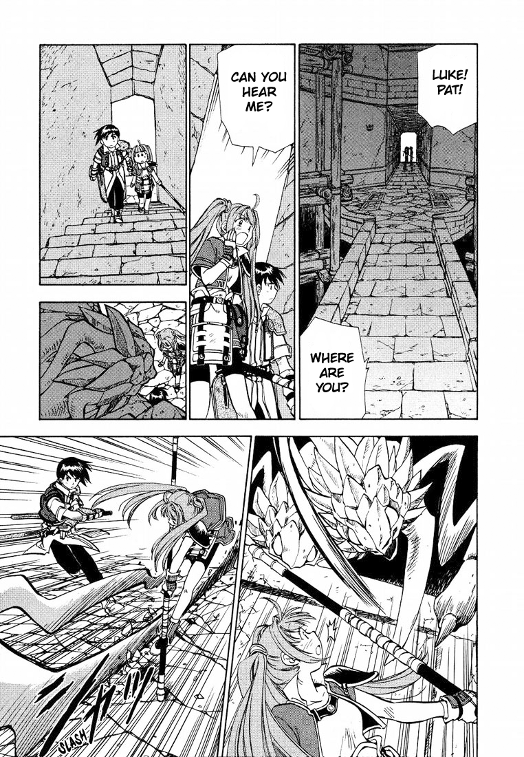 Eiyuu Densetsu - Sora no Kiseki Vol. 1 Ch. 2 第5页