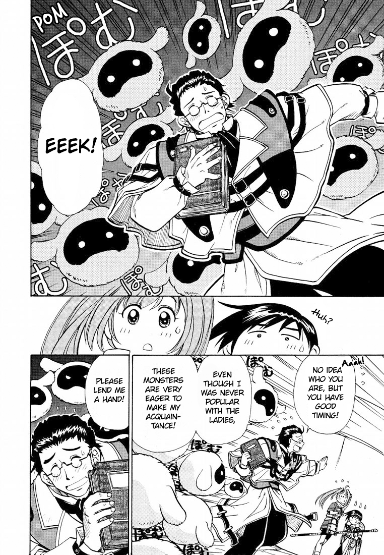 Eiyuu Densetsu - Sora no Kiseki Vol. 1 Ch. 2 第8页