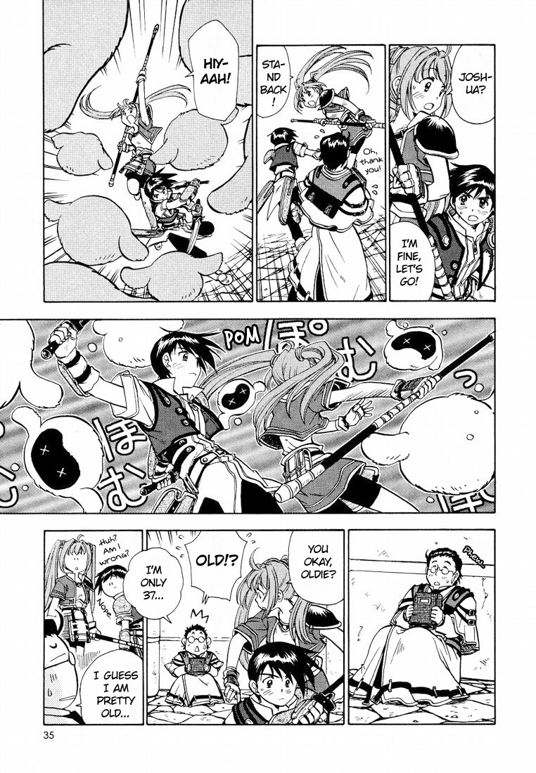 Eiyuu Densetsu - Sora no Kiseki Vol. 1 Ch. 2 第9页