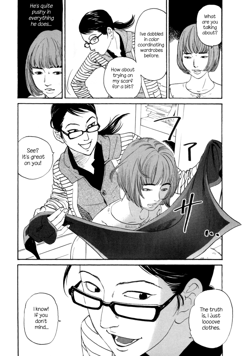 Shima Shima Vol. 1 Ch. 3 第11页