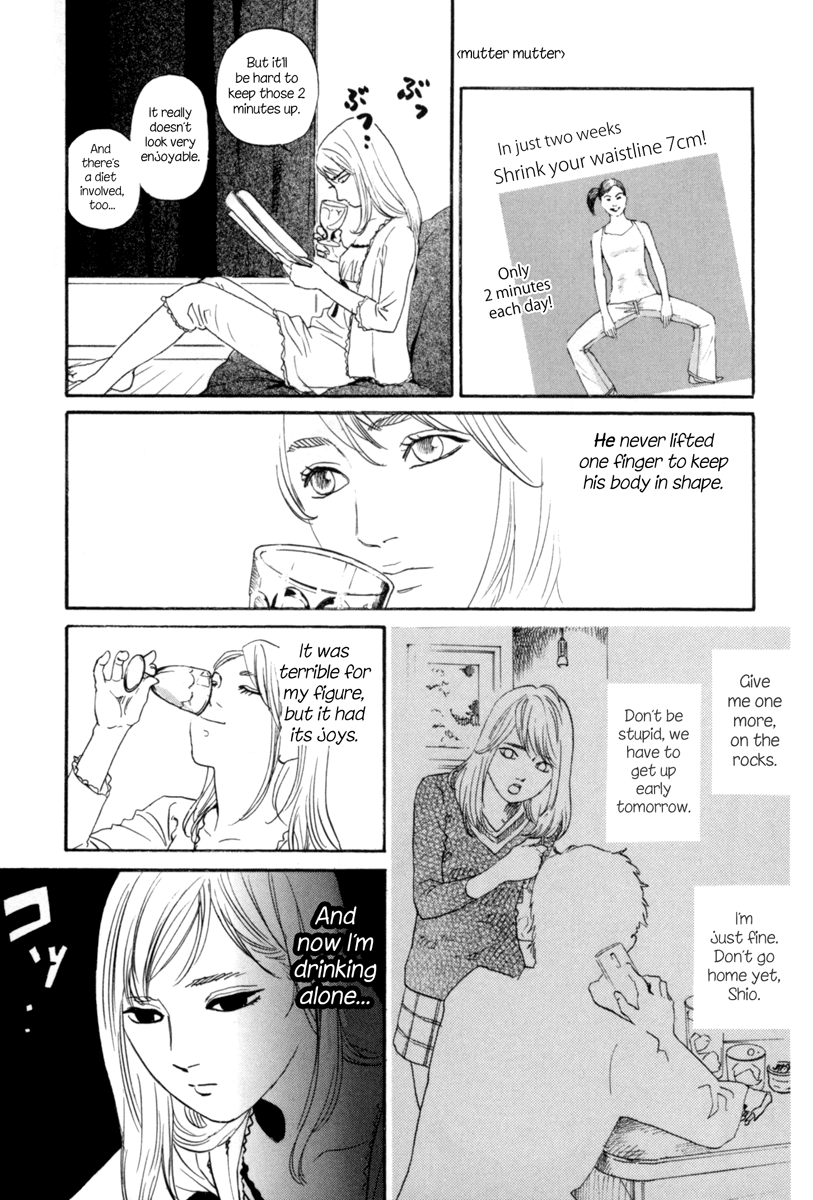 Shima Shima Vol. 1 Ch. 3 第12页