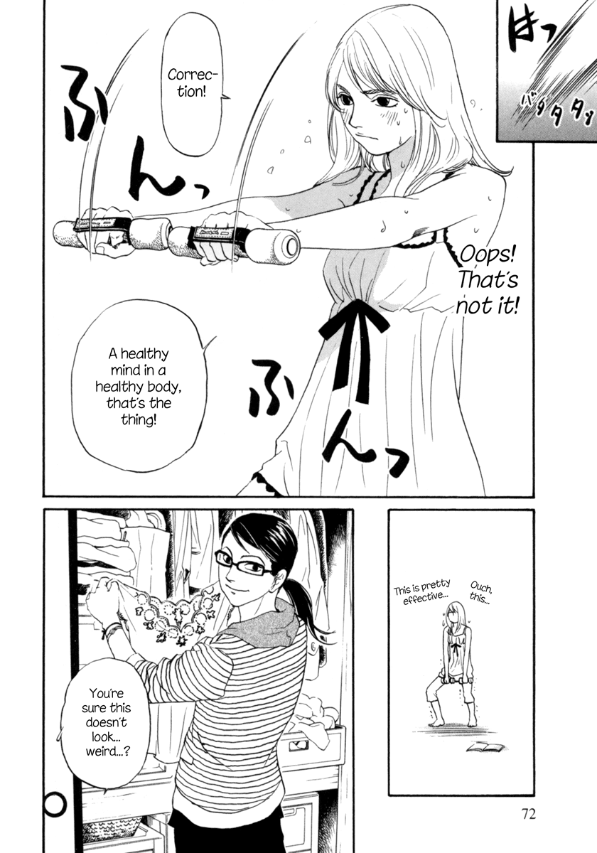 Shima Shima Vol. 1 Ch. 3 第13页