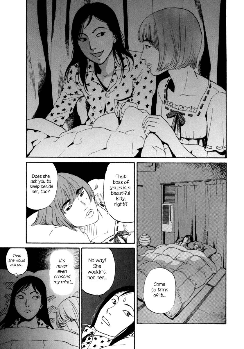 Shima Shima Vol. 1 Ch. 3 第16页