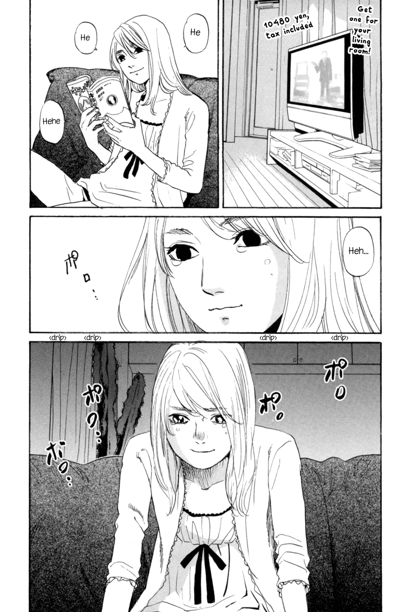 Shima Shima Vol. 1 Ch. 3 第18页