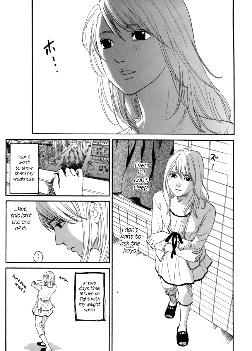 Shima Shima Vol. 1 Ch. 3 第22页