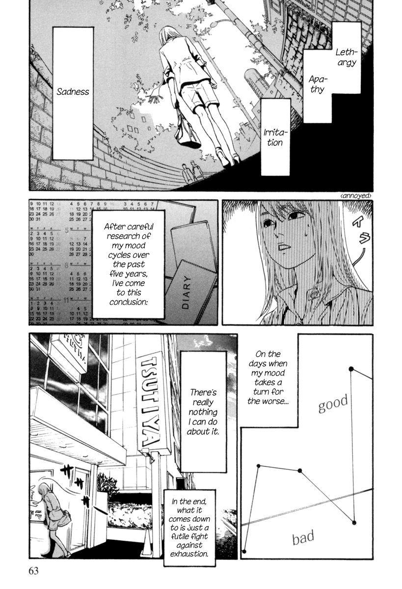 Shima Shima Vol. 1 Ch. 3 第4页