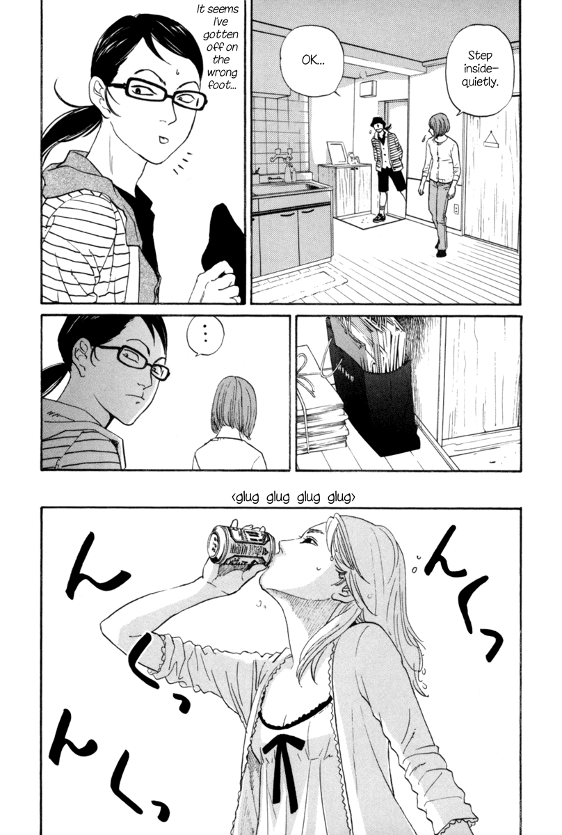 Shima Shima Vol. 1 Ch. 3 第8页