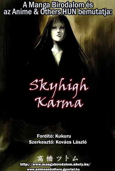 Skyhigh II - Karma Takamaru Mai 第1页
