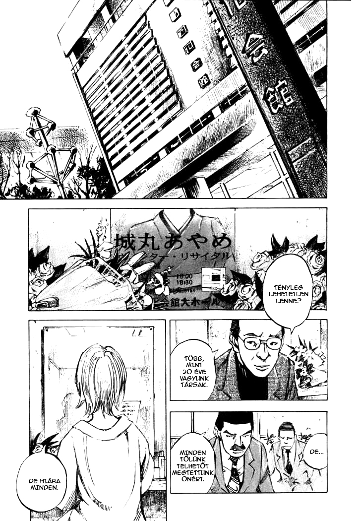 Skyhigh II - Karma Takamaru Mai 第27页