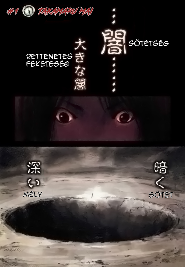 Skyhigh II - Karma Takamaru Mai 第6页