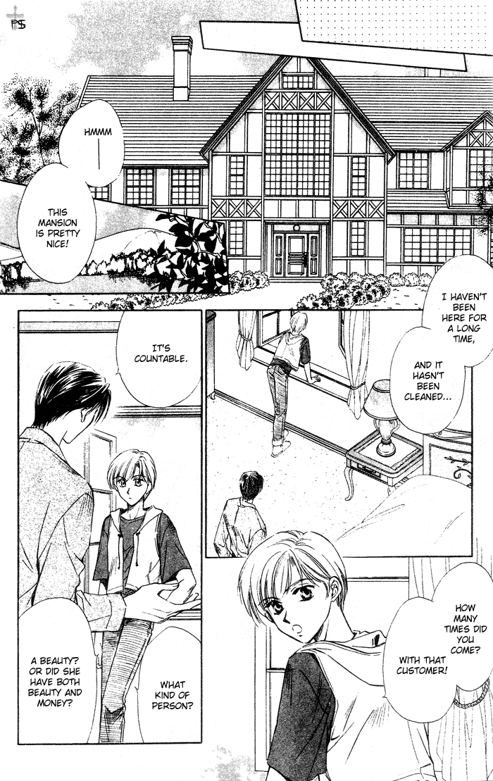 Futeki ni Romance Extra 第11页