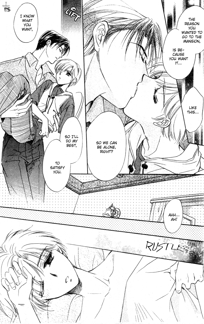 Futeki ni Romance Extra 第13页