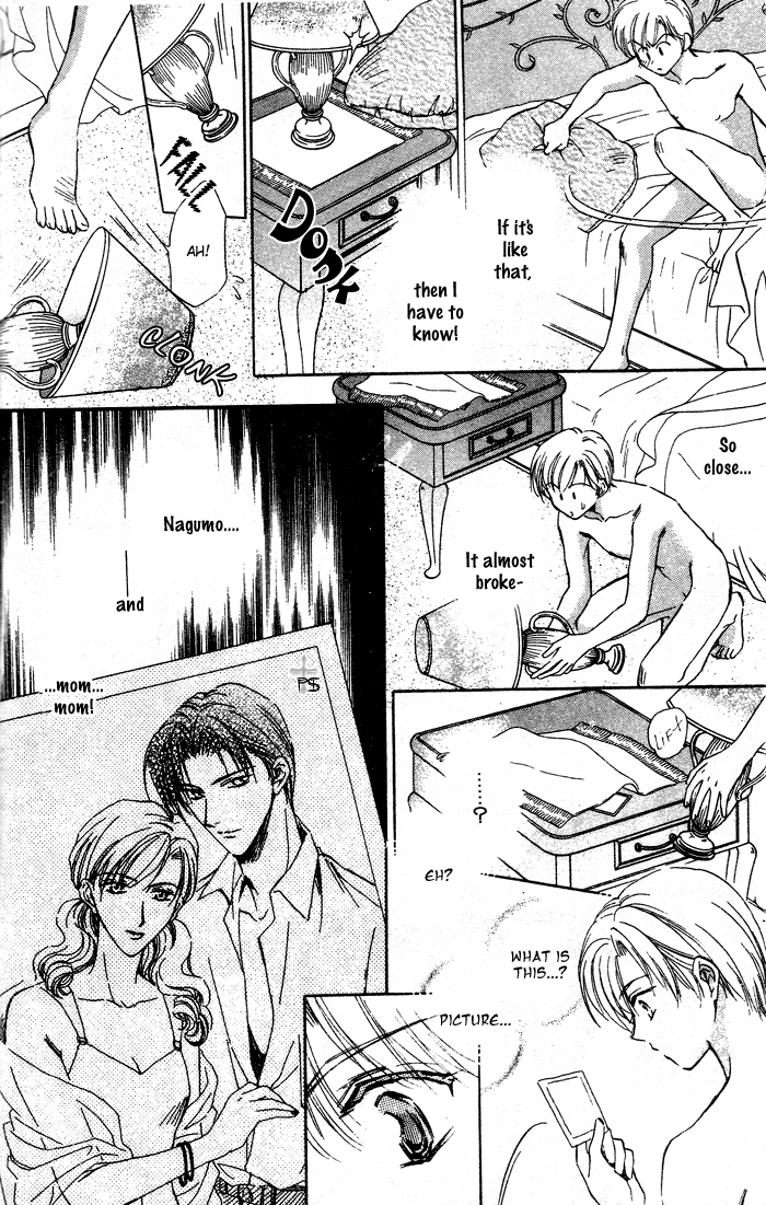 Futeki ni Romance Extra 第15页