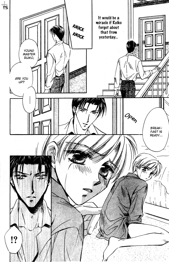 Futeki ni Romance Extra 第17页