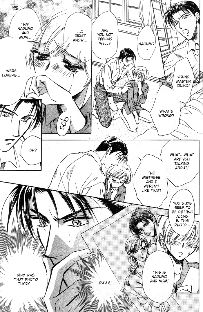 Futeki ni Romance Extra 第18页