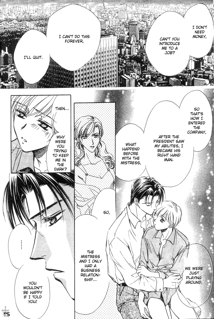 Futeki ni Romance Extra 第21页