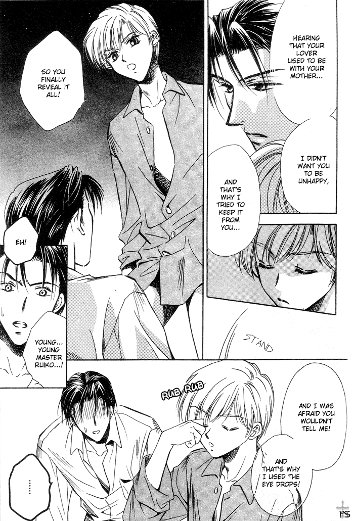 Futeki ni Romance Extra 第22页