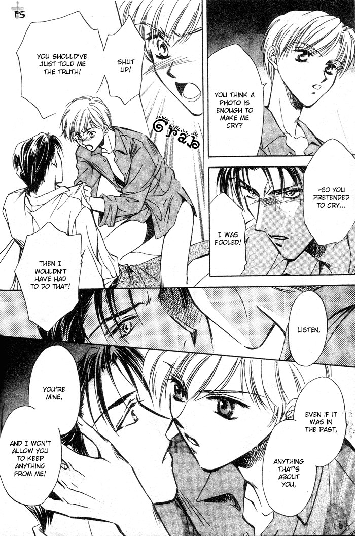 Futeki ni Romance Extra 第23页