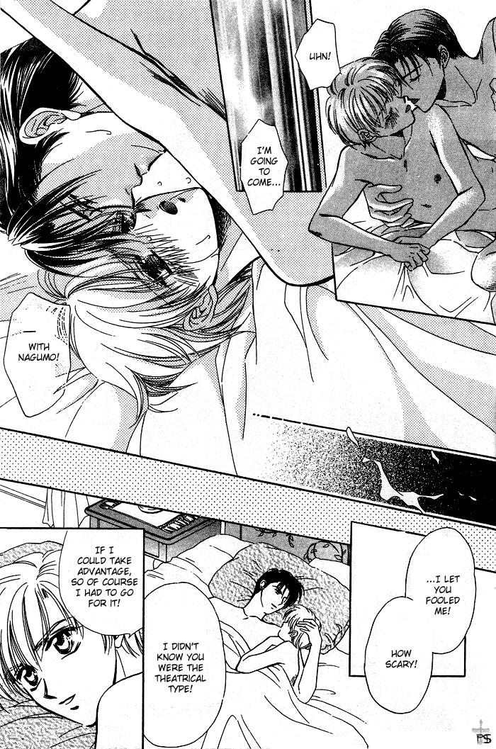 Futeki ni Romance Extra 第34页
