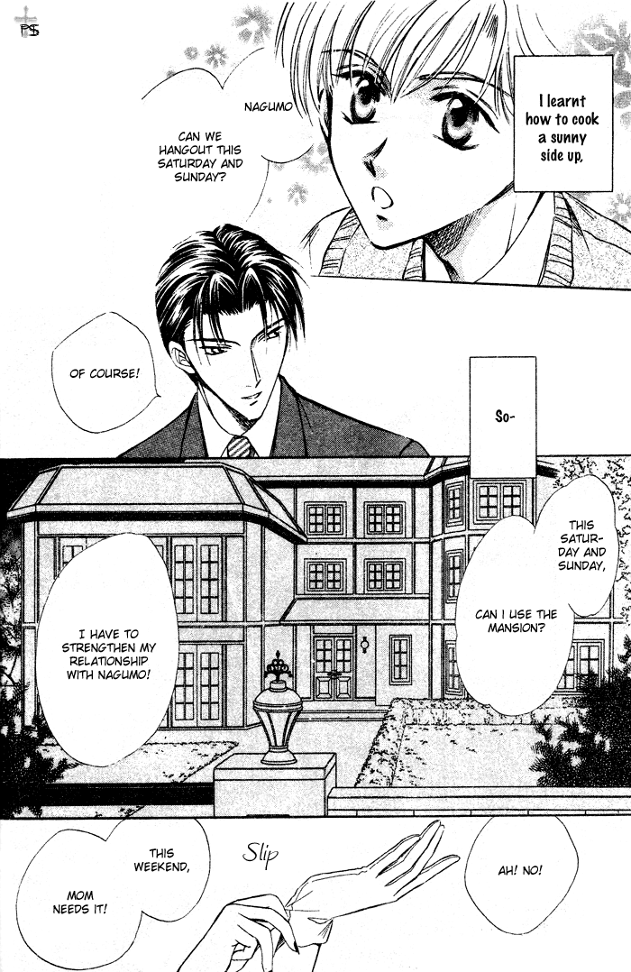 Futeki ni Romance Extra 第5页