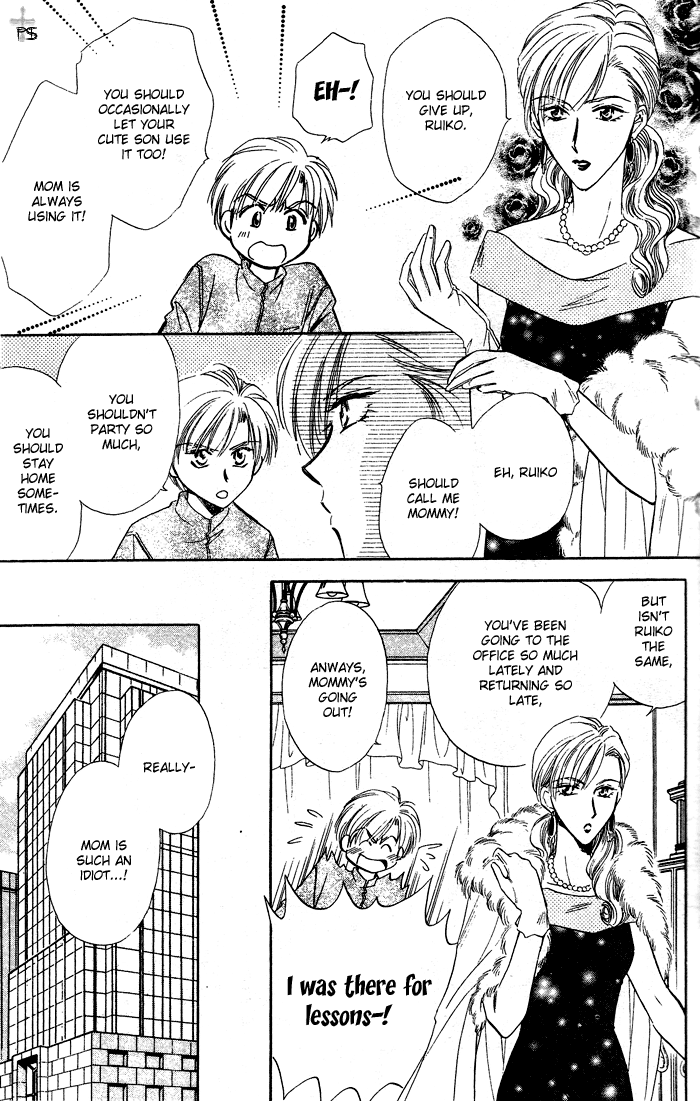 Futeki ni Romance Extra 第6页