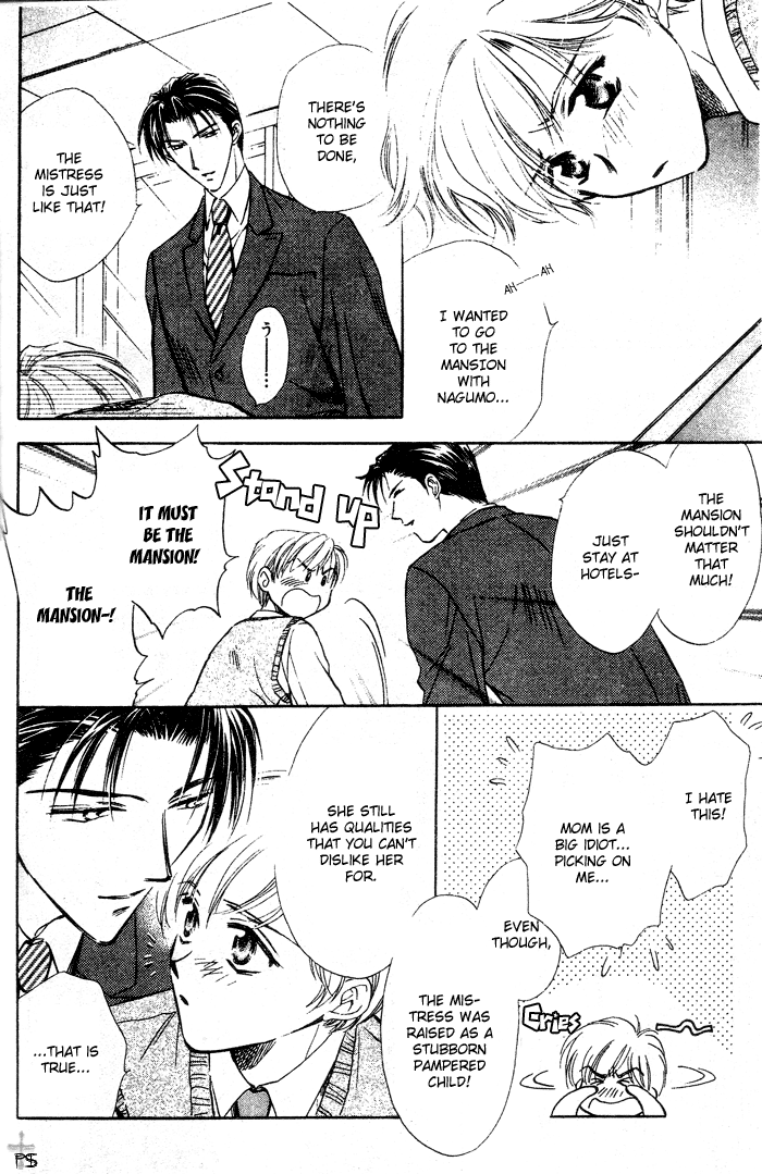 Futeki ni Romance Extra 第7页