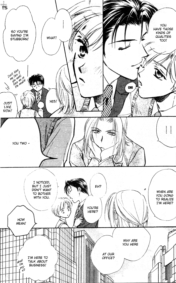 Futeki ni Romance Extra 第8页