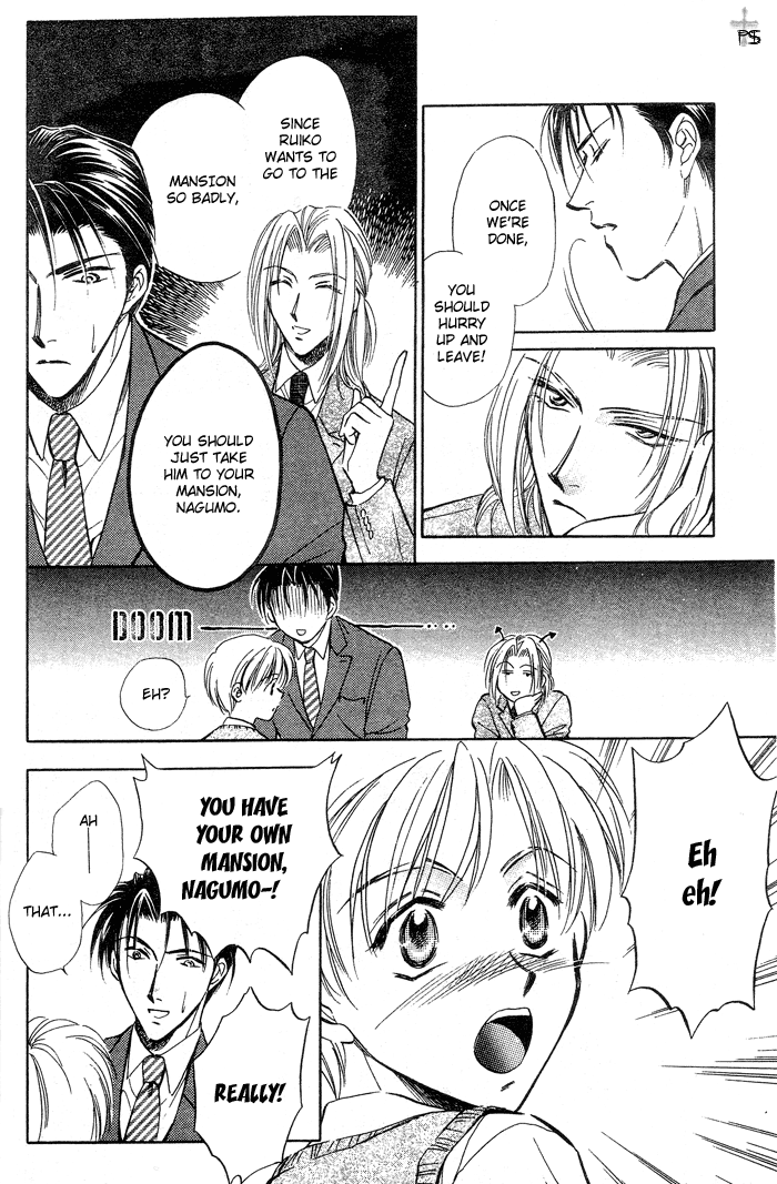 Futeki ni Romance Extra 第9页