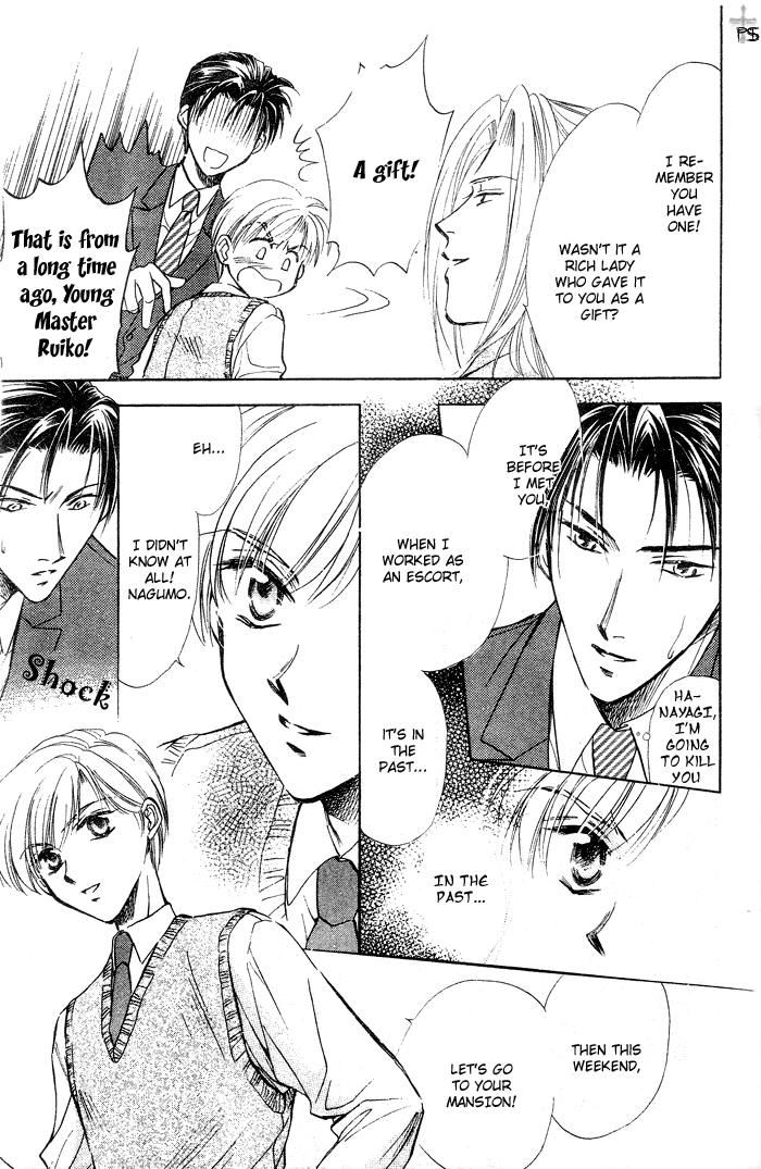 Futeki ni Romance Extra 第10页
