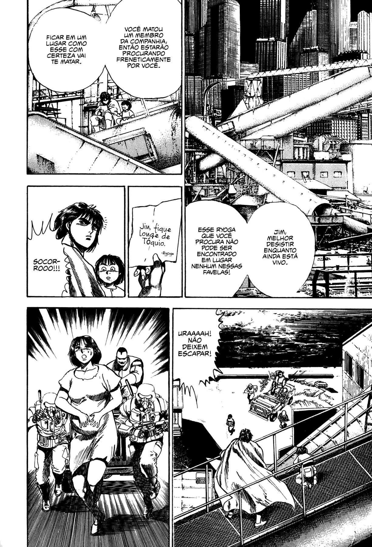 Damned Ch. 2 第2页