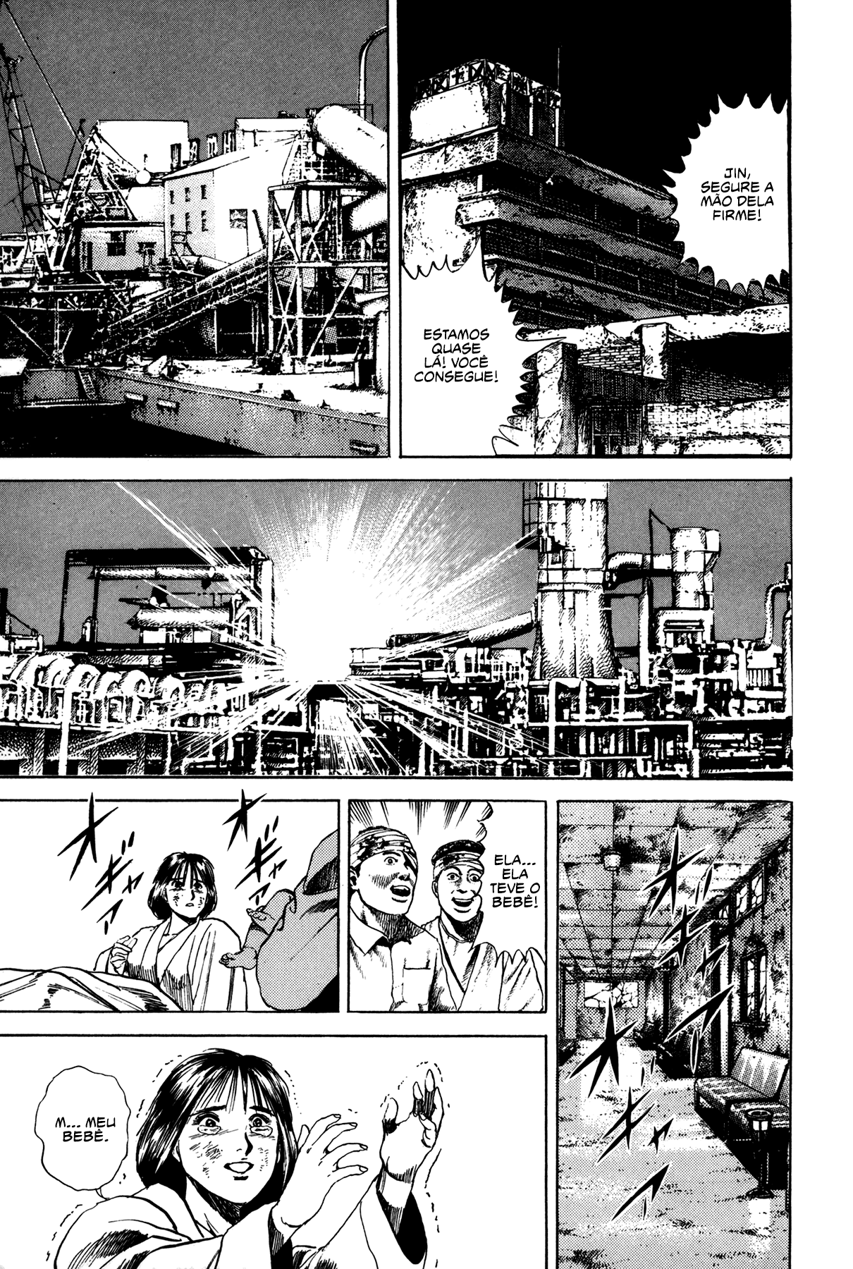 Damned Ch. 2 第15页