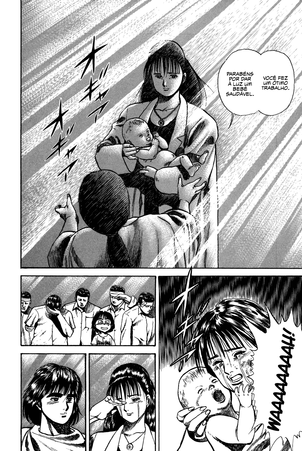 Damned Ch. 2 第16页