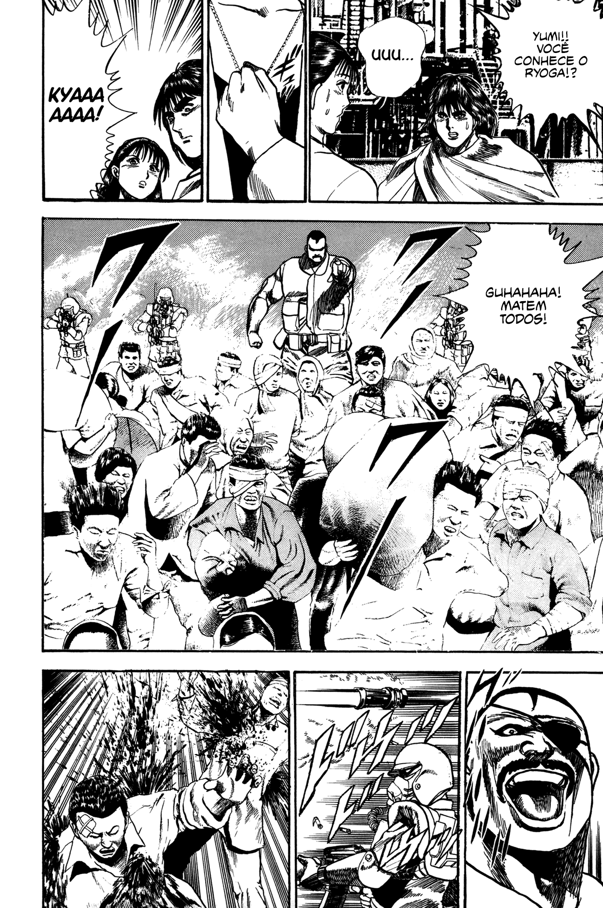 Damned Ch. 2 第18页