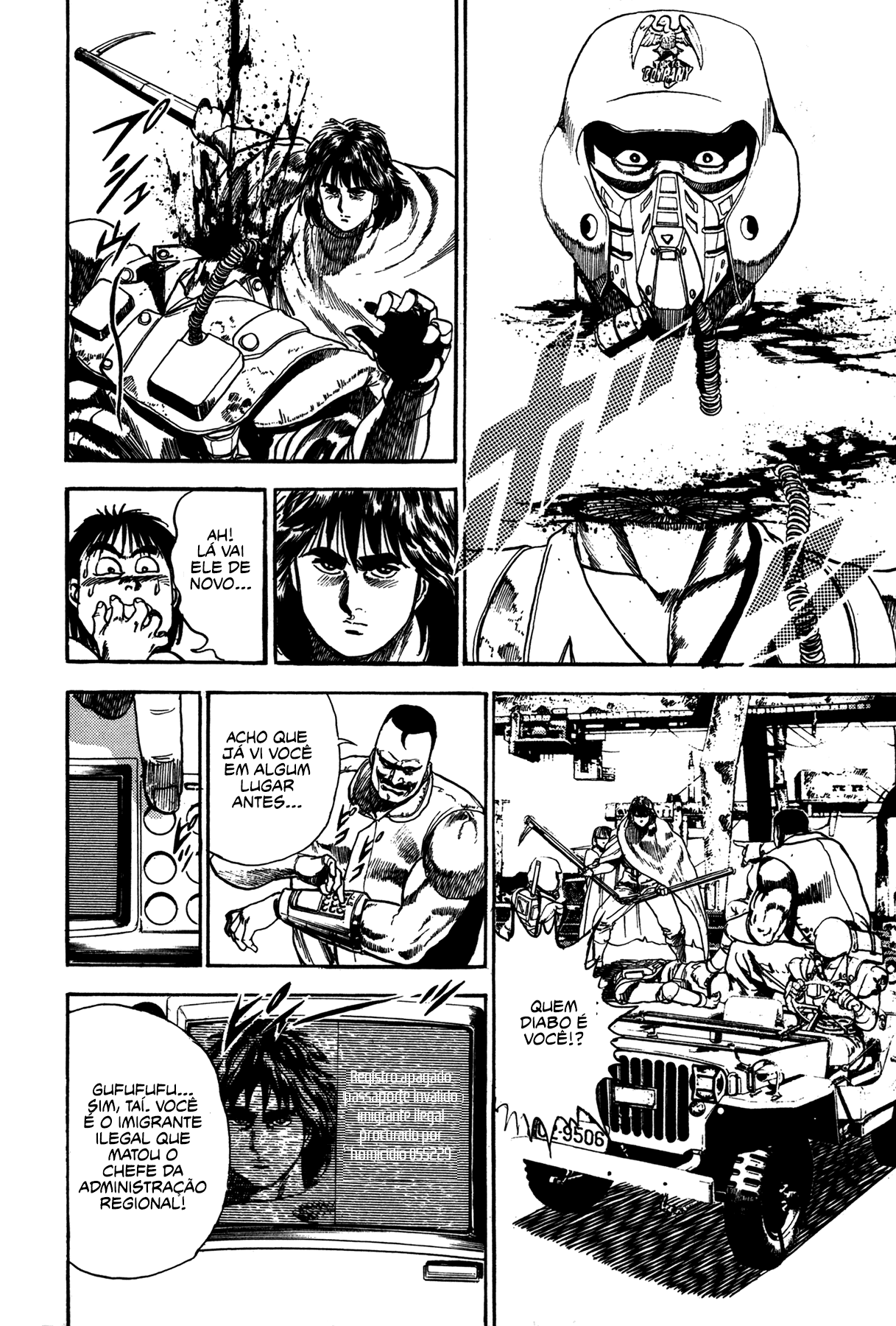 Damned Ch. 2 第4页