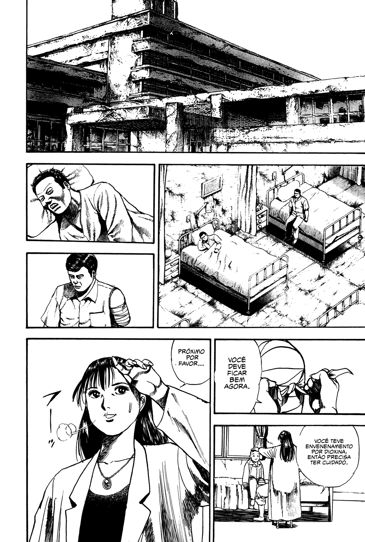 Damned Ch. 2 第8页