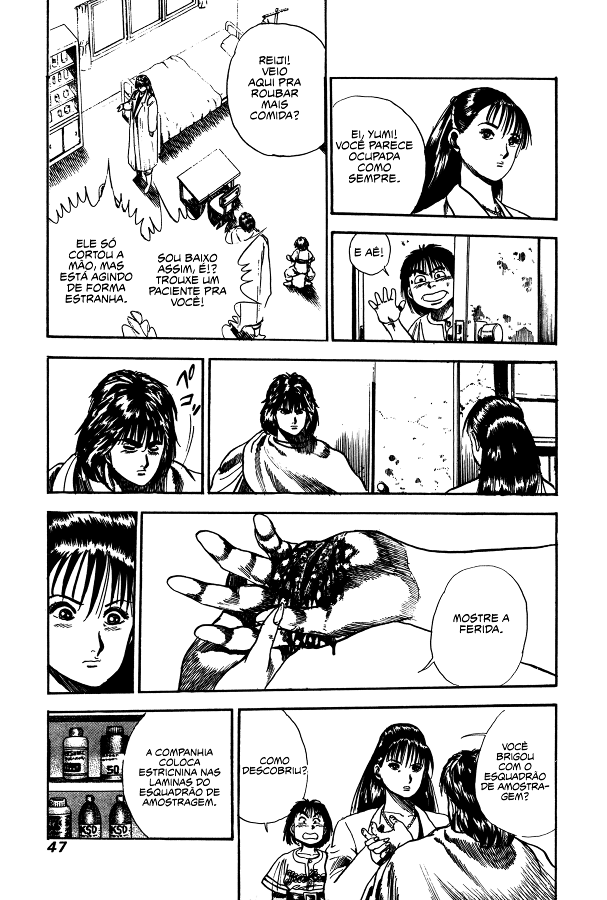 Damned Ch. 2 第9页