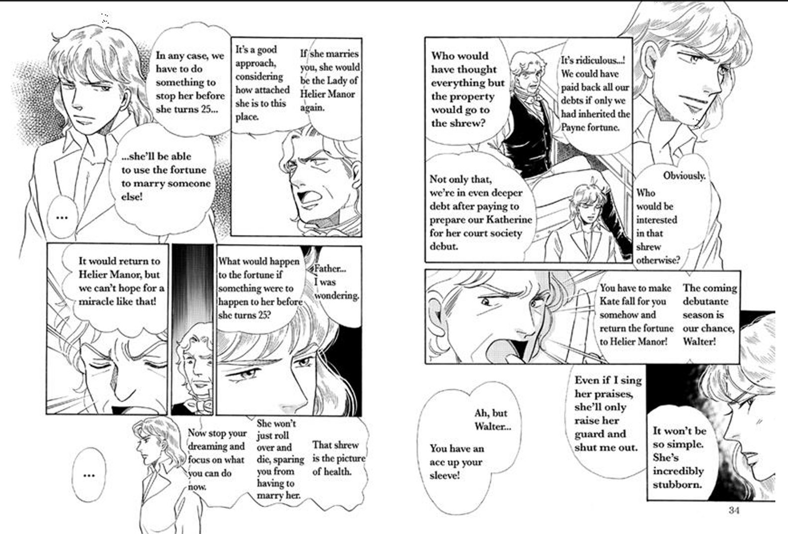 Kedakaki Yakusoku Vol. 2 Ch. 4 第20页
