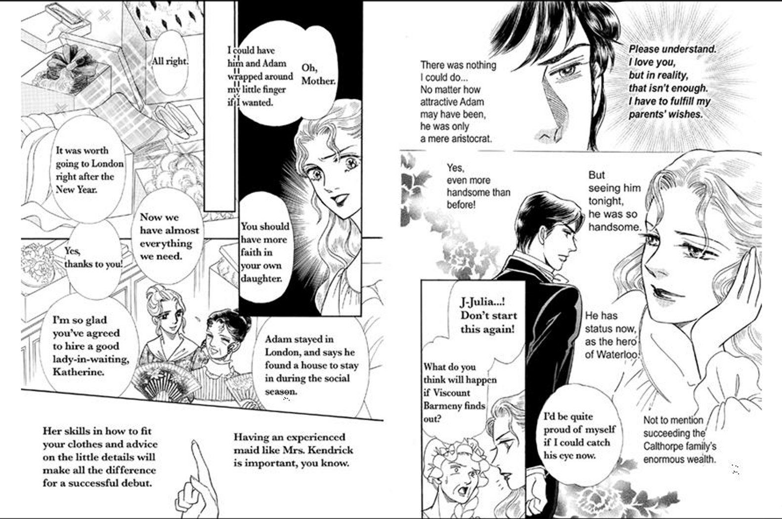 Kedakaki Yakusoku Vol. 2 Ch. 4 第7页