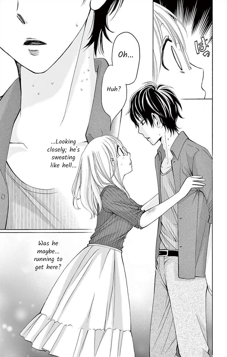 Douka, Nerawanaide Kudasai Ch. 3 第11页
