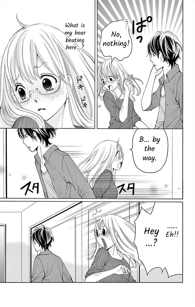 Douka, Nerawanaide Kudasai Ch. 3 第13页