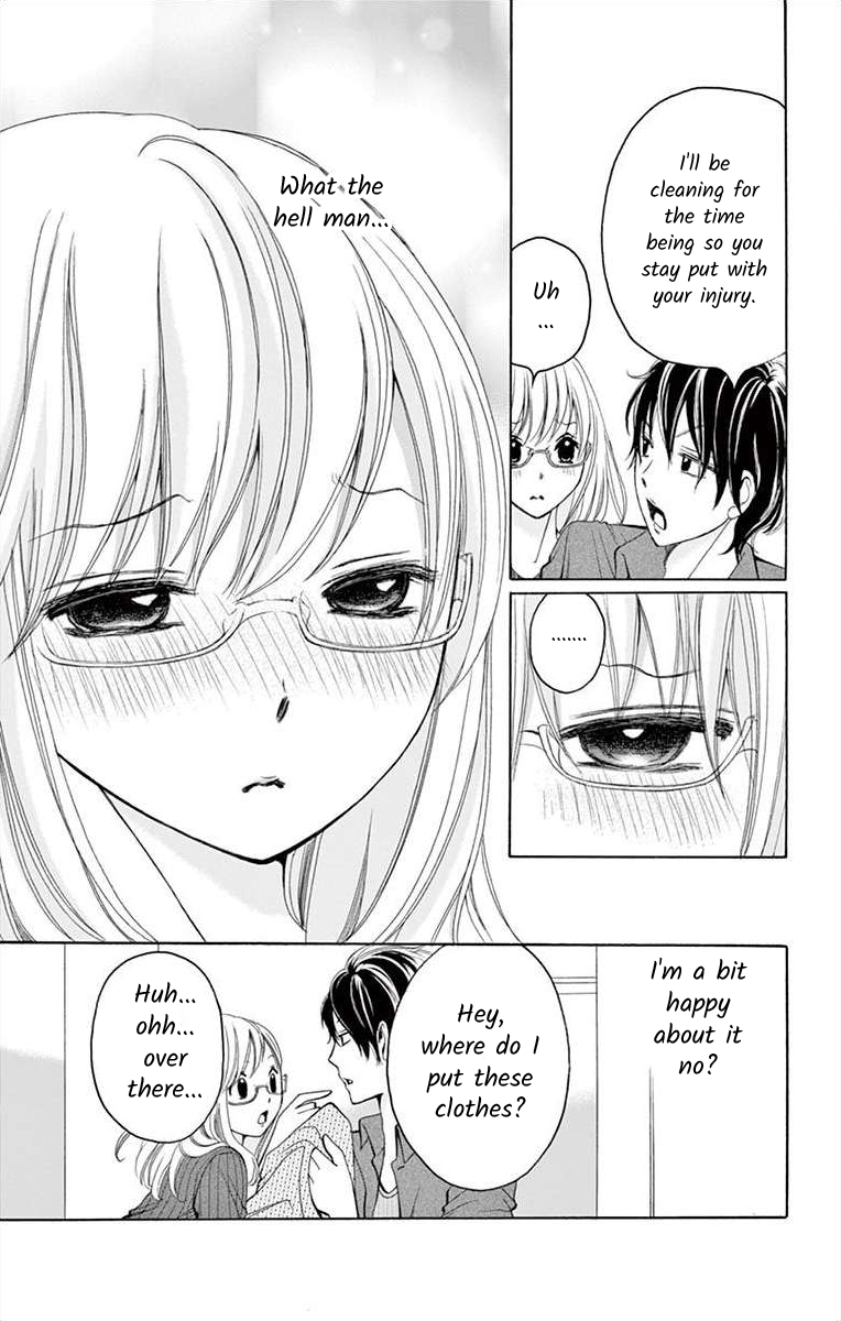Douka, Nerawanaide Kudasai Ch. 3 第15页