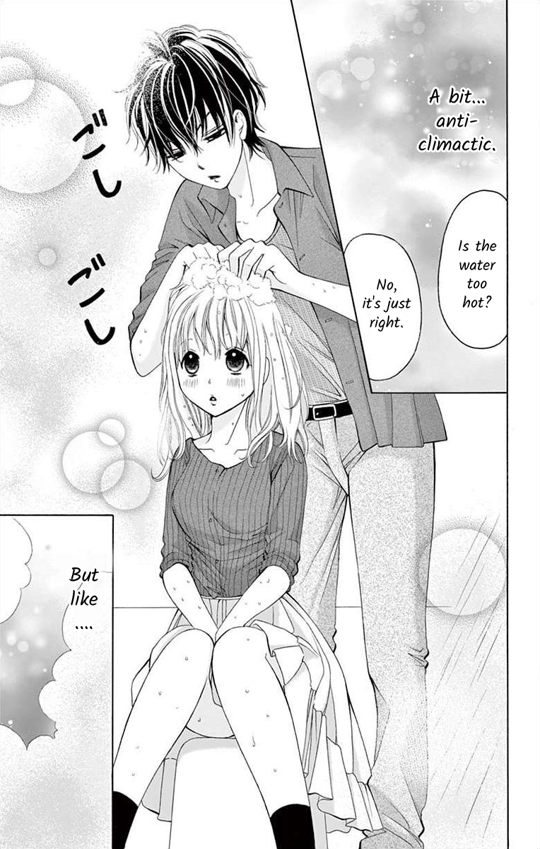 Douka, Nerawanaide Kudasai Ch. 3 第19页