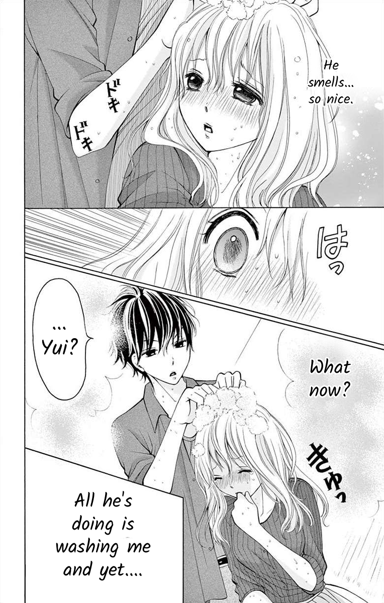 Douka, Nerawanaide Kudasai Ch. 3 第20页