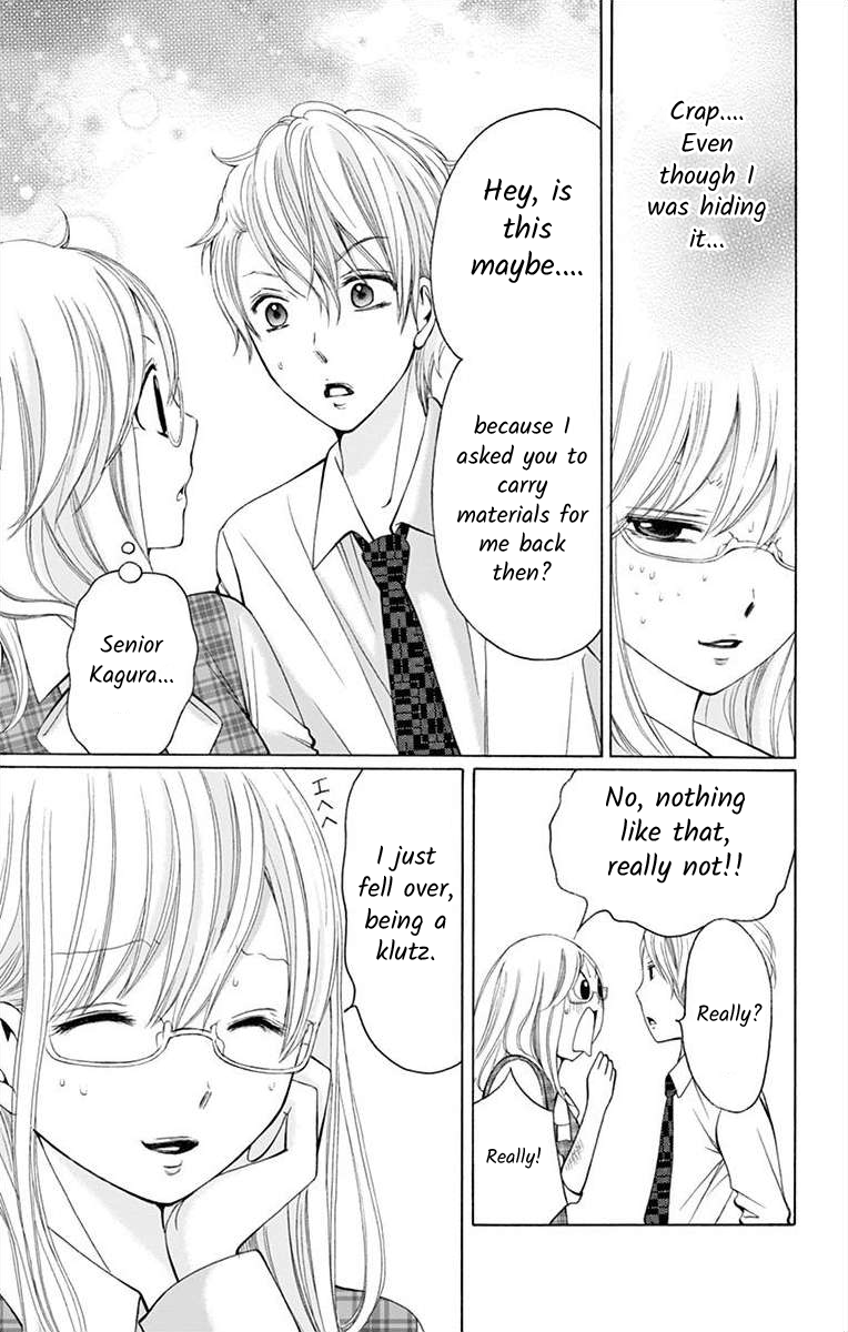 Douka, Nerawanaide Kudasai Ch. 3 第3页