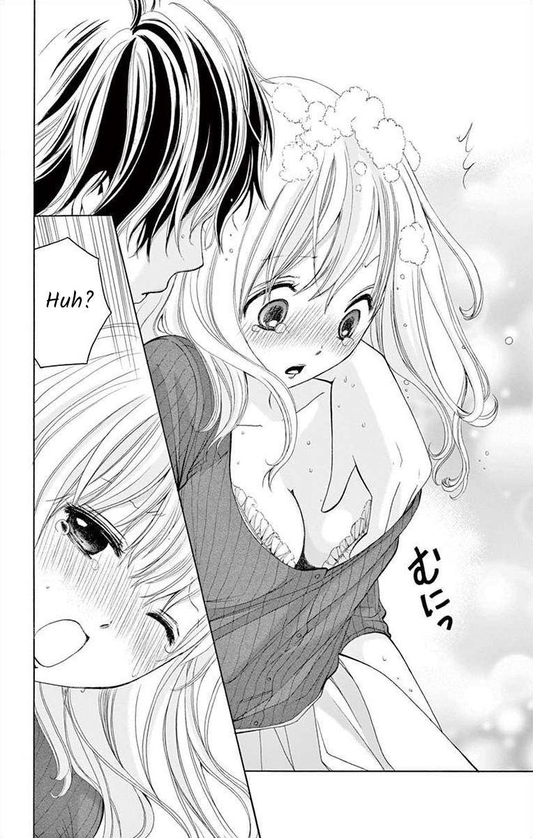 Douka, Nerawanaide Kudasai Ch. 3 第22页
