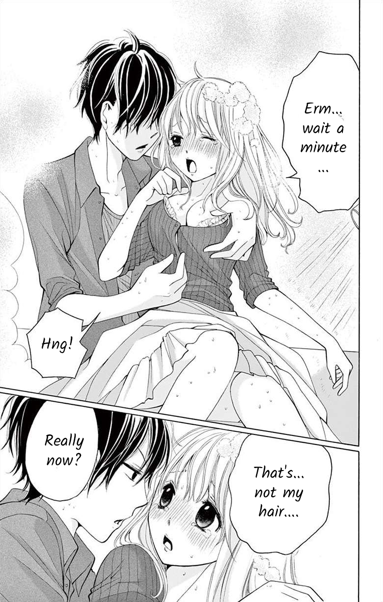 Douka, Nerawanaide Kudasai Ch. 3 第23页