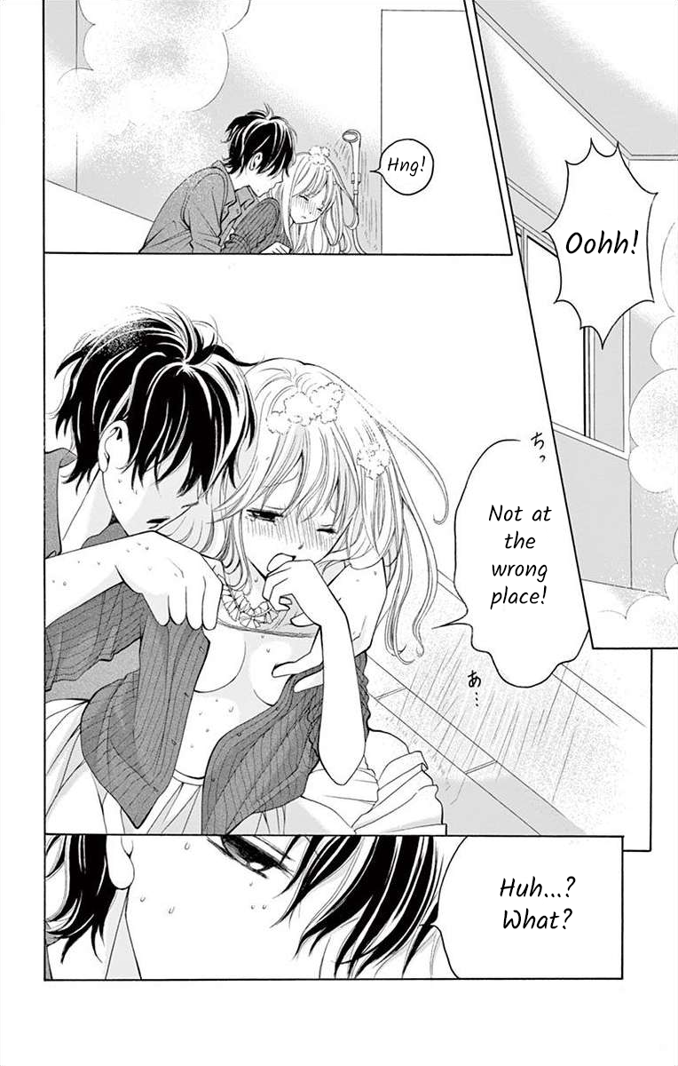 Douka, Nerawanaide Kudasai Ch. 3 第24页