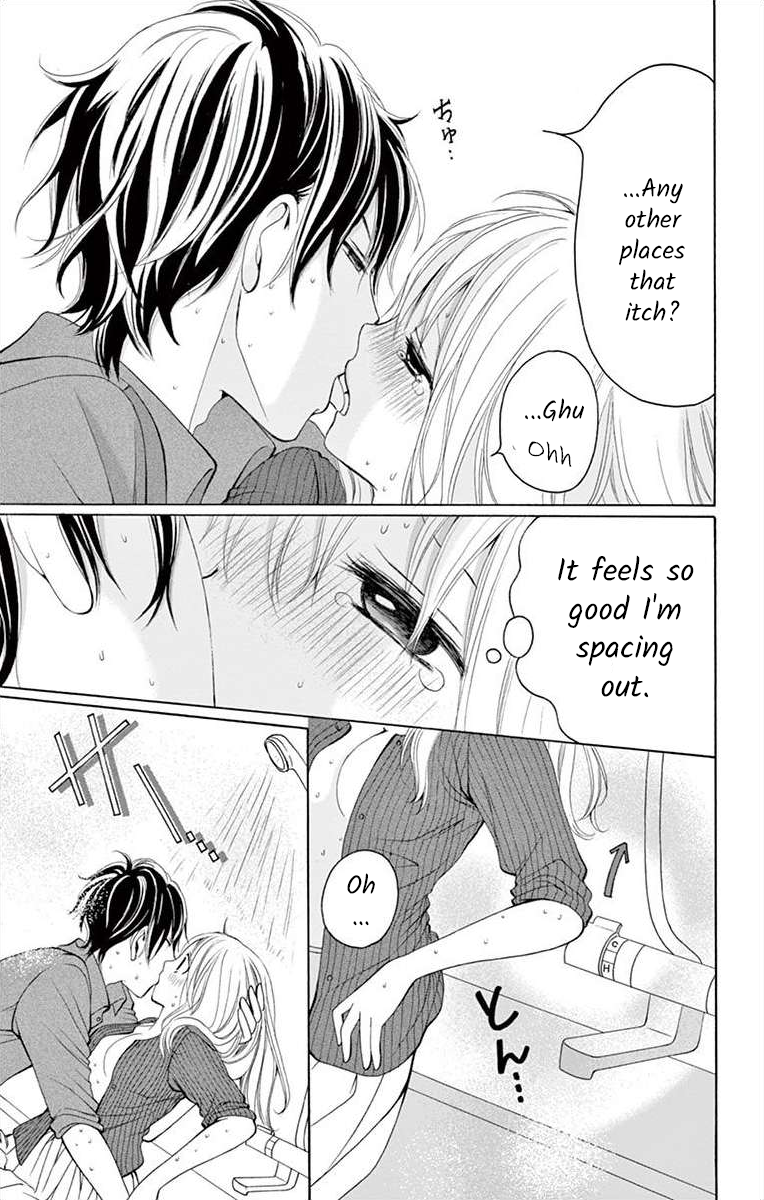 Douka, Nerawanaide Kudasai Ch. 3 第29页