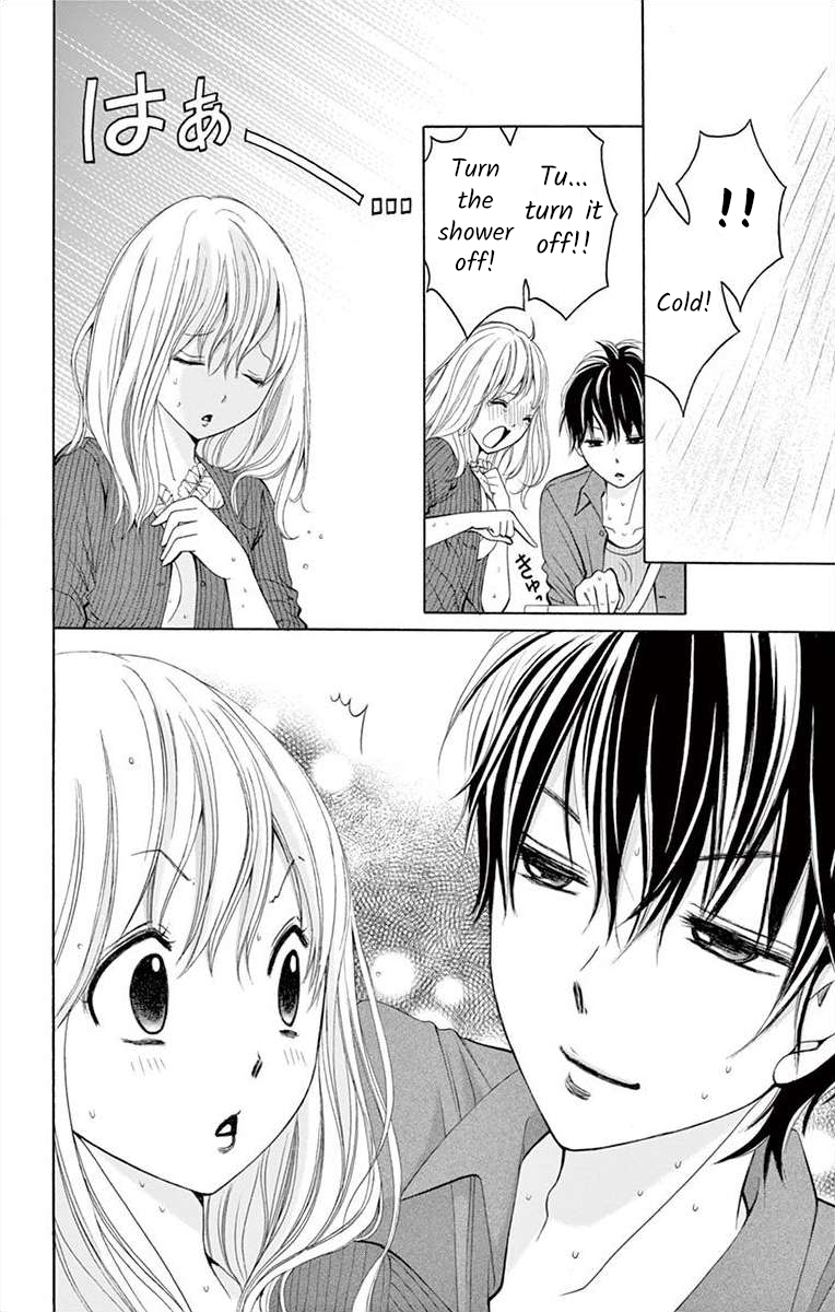 Douka, Nerawanaide Kudasai Ch. 3 第30页