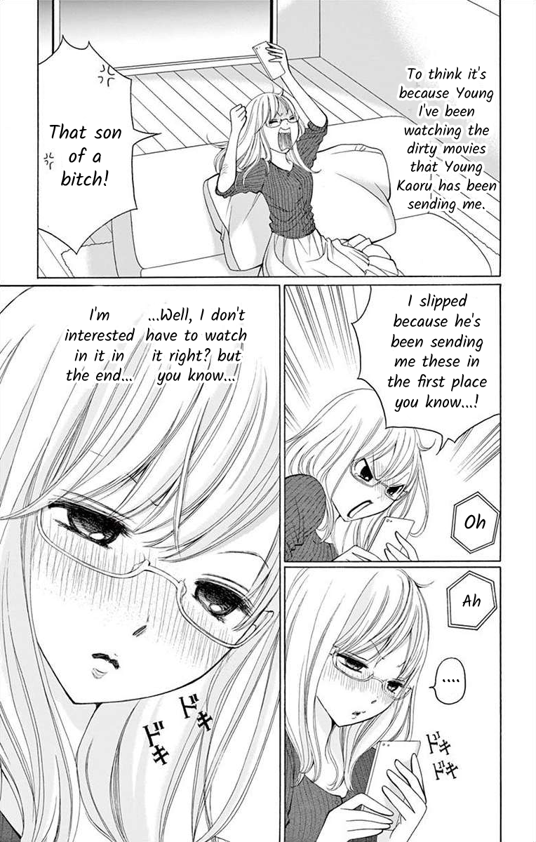Douka, Nerawanaide Kudasai Ch. 3 第5页